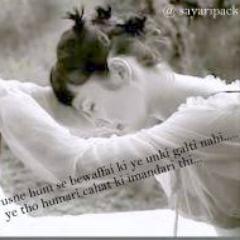 u find hear all type of sayari's