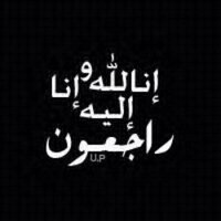 عمرالخليوي رحمه الله (@omar_skh) 's Twitter Profile Photo