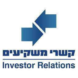 החשבון של קשרי משקיעים: ציוצים על נתונים שאנחנו חושבים שעשויים לעניין אתכם הקשורים לכלכלה הישראלית והעולמית וללקוחותינו.