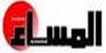 Almassae est un journal independant marocain, Analyses, tendances, interviews et Actualité politique, sociale, financiere et sportive au maroc ou à l'internatio