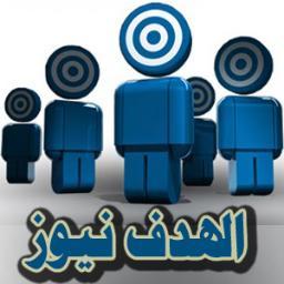 elhadaf_news Profile Picture