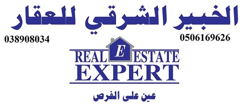 بيع - شراء - ادارة املاك
8908034
مقابل بوابه جسر الملك فهد
حي الجسر - الشارع التجاري