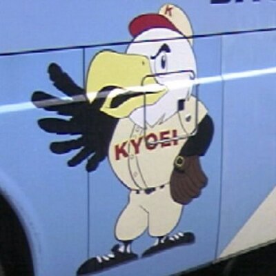 春日部共栄野球部あるある (@kyoei_baseball) / X