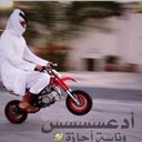 حظ عيني لو تشوفك (@0557572649) Twitter