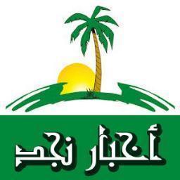 akhbar_najd Profile Picture