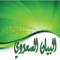 albean_saudi Profile Picture