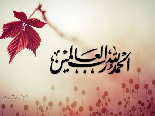 سبحان الله وبحمده سبحان الله العظيم