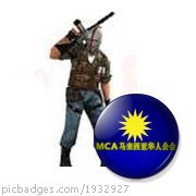 CecilAmbush's profile picture. MCA 马华