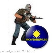 WesleyAdam24's profile picture. MCA 马华