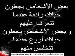 تغريداتي أذكار وكلمات أعجبتني