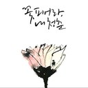 Sally Han - @ssugi37 - Twitter