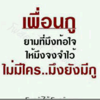 pla__parin Profile Picture
