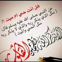 ريم الحميّـد. (@alhomeedreem) 's Twitter Profile