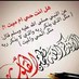 ريم الحميّـد. (@alhomeedreem) Twitter profile photo ريم الحميّـد. (@alhomeedreem) Twitter profile photo