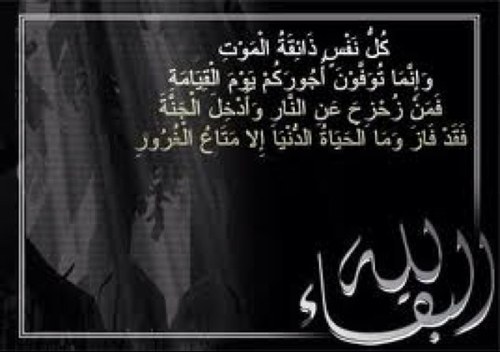 ( إنتقل إلى رحمة الله راشد .. صاحب هذا الحساب .. إنا لله وإنا إليه راجعون لاتنسوه من خالص دعائكم ) هذا الحساب مفتوح صدقه جاريه للدعاء