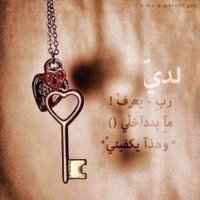 ٱمـۑڑه پڱڵـمـتي ♥♡ (@toto4861) 's Twitter Profile Photo
