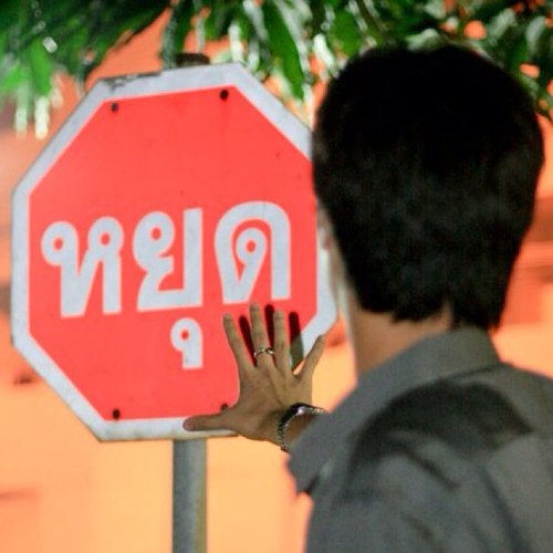 neopeem's profile picture. ทวิตเดือนละครั้ง มีไว้ link กับ IG และ 4square ให้โดนด่าเล่น