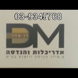 03-9345768,052-3567730