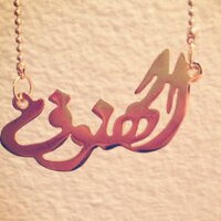 د. الهنوف الدباسي (@alhanoofaldeb) Twitter profile photo