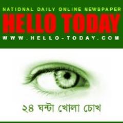 Hello Today | Most Popular Online News Portel