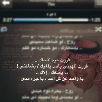 Amazing Group its All About RUWAISHED,MAJED&RASHED &More Just Follow ♥
