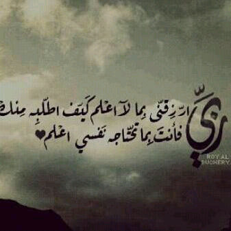 سبحان الله وبحمده عدد خلقه ورضا نفسه وزنة عرشه ومداد كلماته