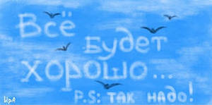 Дружил, дружил и … удружил. #sledui #RU_FF #FF_RU