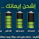الحمدلله يارب (@00665353) Twitter