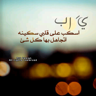 Na9or_Wahdany's profile picture. اﻟ̲لّہـم طہہُڕ ﻗﻟ̲وبنآآ ،، ﻣ̯̾ن گِل ضيَق و يسہُڕ أمورنآآ فيـﮱ گِل طريقُ ♡