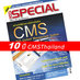 CMSThailand (@cmsthailand) Twitter profile photo CMSThailand (@cmsthailand) Twitter profile photo