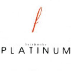 PLATINUM_f's profile picture. 東中野の銀座通り商店街にあるヘアサロン。電子トリートメントや炭酸ヘッドソーダスパ、ハーバルカラー等、髪やお肌の健康に力を入れています。美容室ならではの最新情報や東中野界隈のレアネタを発信します。PLATINUM fのtwitter!

ぜひおこしください(^^)/