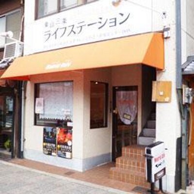 京都オレンジの会 Korange23 Twitter