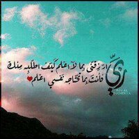 بنت بيشه  (@funyamool) 's Twitter Profile
