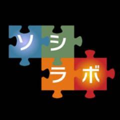 仙台市青葉区。南町通シエロ南町通10Fにあるコワーキング＆イベントスペース。占有利用も可能。https://t.co/AQjca5OlOy     https://t.co/UXoHiazU1Q