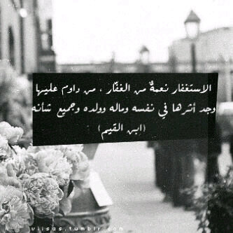ليس كل ما غرد به.. يحكي مافي داخلي..كلمات راقت لي..