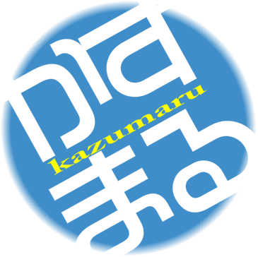 kazumaru's profile picture. 元携帯屋、現なんでも屋。仕事もプライベートも桜満開な毎日を目指してます！