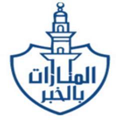 الحساب الرسمي لمدارس منارات الخبر