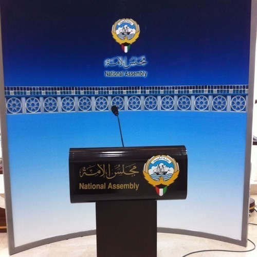 #الكويت_أولا