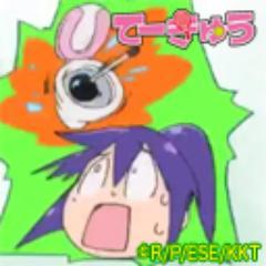 yamadakanri's profile picture. ツイッターをやり過ぎると脳みそが溶けるよ、本気で。
２０２５年はもっとちゃんとします。