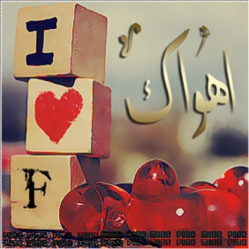 مع اان الدموع ليس لہاا ثقل لكن  اان سقطت تزيل شيئاا بالقلب كان ثقيلا ♡