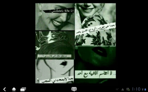 بعادك عني بعثرني ••//