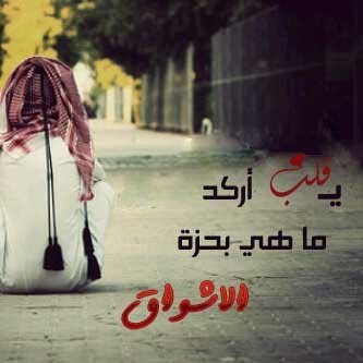 hibhmelk's profile picture. طالب سعودي بجامعة miami university تخصص هندسه