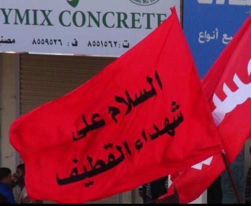 أخبار منطقة القطيف .. سنابس ..  القديح  .. صفوى .. سيهات .. العوامية .. الجش .. البحاري .. وبقية القرى ..