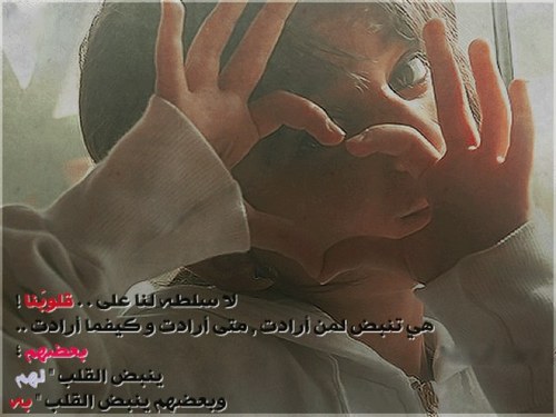 {~سٌأّگتفي ئ بِمُتٓآبْع.ـة مَآيٓجّرِي ئ حَوٌلِيٌ ئ بِصَمْتّ ~}