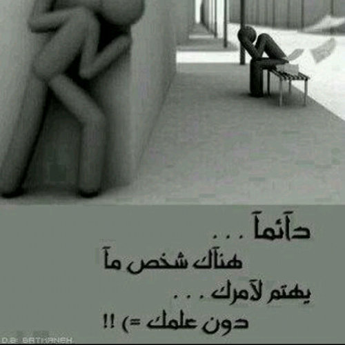 فراقك