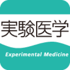 羊土社 実験医学さんのプロフィール画像