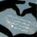 Sada Al-qahtani' (@0sadaAlqahtani) Twitter