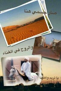 Afarrahh's profile picture. 