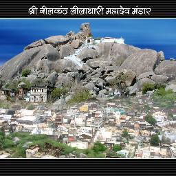 mandar sirohi rajasthan