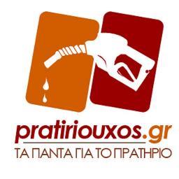 e-shop pratiriouxos.gr  
Κάνετε τις αγορές σας μέσα από το ηλεκτρονικό μας κατάστημα και διαφημιστείτε κερδίζοντας χρόνο και χρήμα.